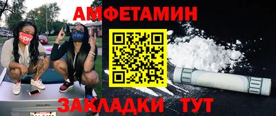 кокаин премиум Бугуруслан