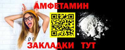 трава Бузулук