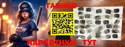 трава Бузулук