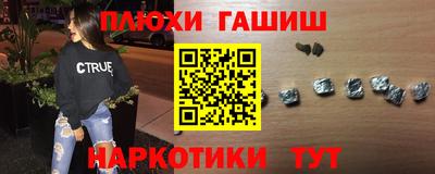 трава Бузулук