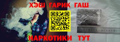 кокаин премиум Бугуруслан