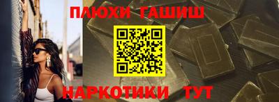 трава Бузулук