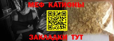 кокаин премиум Бугуруслан
