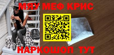 мескалин Будённовск