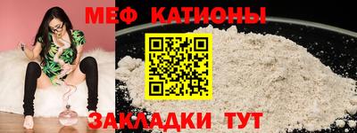 мескалин Будённовск