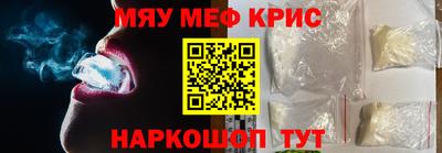 мескалин Будённовск