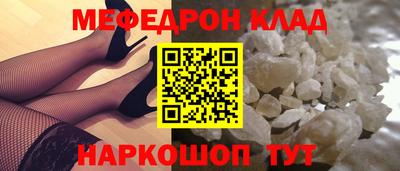 МДМА Абакан