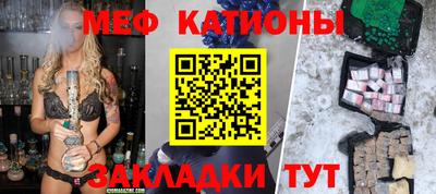 мескалин Будённовск
