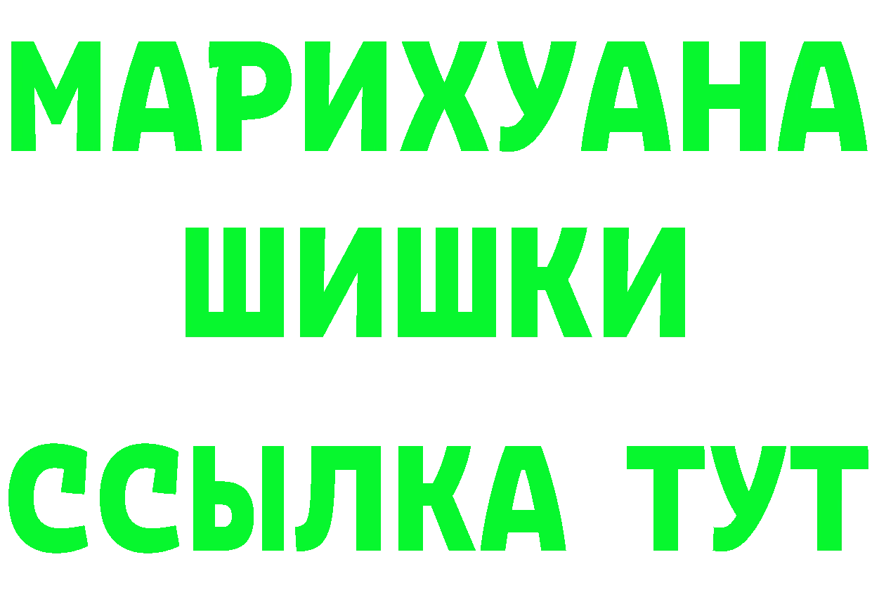 APVP СК КРИС зеркало мориарти МЕГА Лангепас