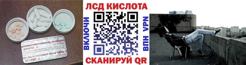 blacksprut как зайти  Лангепас  площадка клад  ЛСД экстази ecstasy 