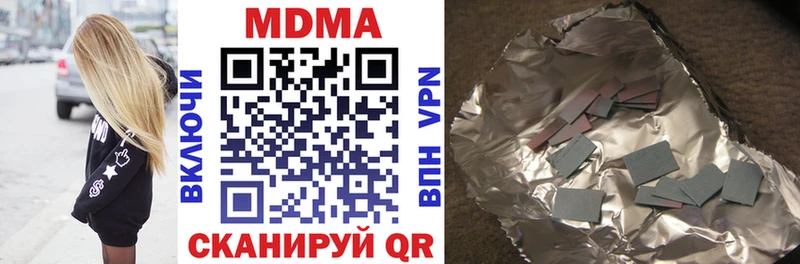 МДМА кристаллы  Лангепас 