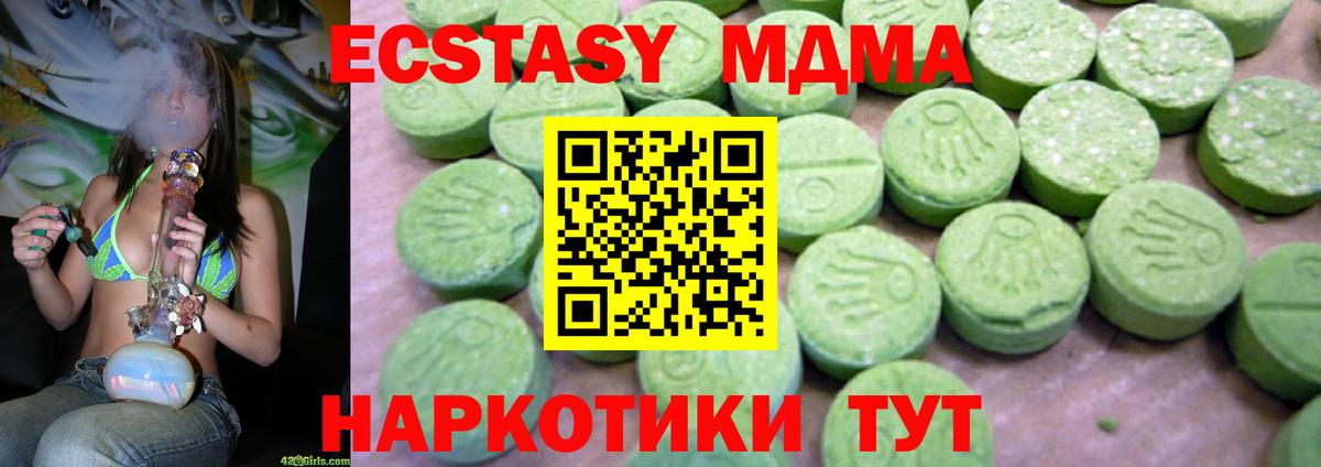 MDMA crystal Лангепас