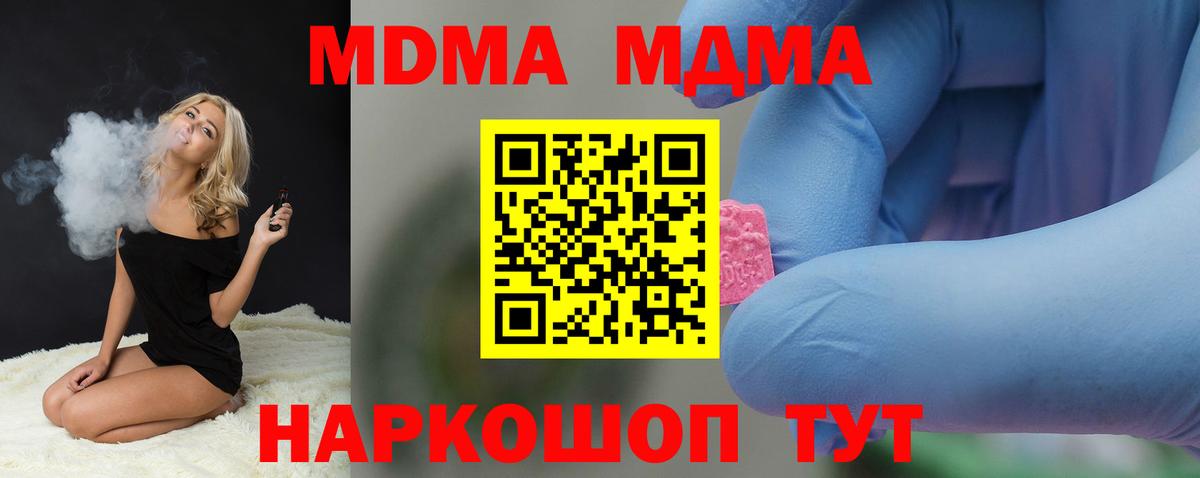 Псилоцибиновые грибы Лангепас