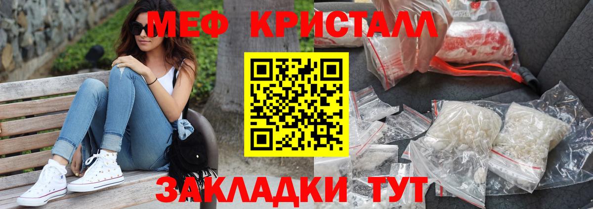 ГАШ  Канабис  КОКАИН  Лангепас  МЕФ кристаллы  Вход с VPN  Где купить наркотики?  ГЕРОИН 
