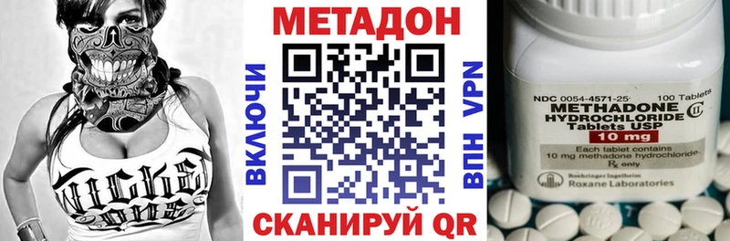 blacksprut онион  Лангепас  Метадон methadone 