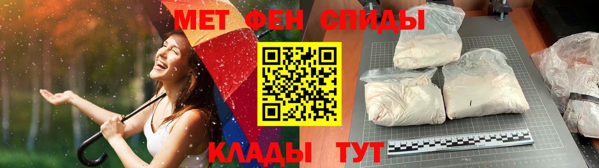 Лангепас  МЕТАМФЕТАМИН кристалл  Метамфетамин  Вход с VPN 