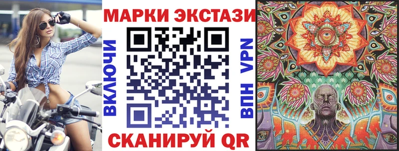 цена   Лангепас  Марки NBOMe 1500мкг 
