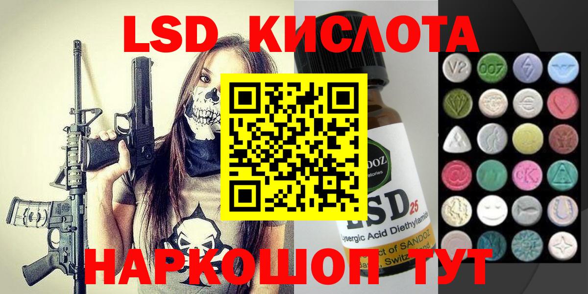 Наркотические марки 1500мкг  Вход с VPN  Лангепас 