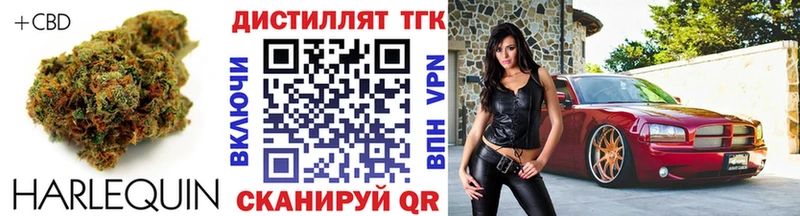 ТГК жижа  omg как войти  Лангепас  купить  