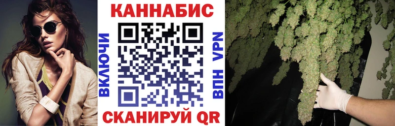 купить наркотик  Лангепас  МАРИХУАНА конопля 