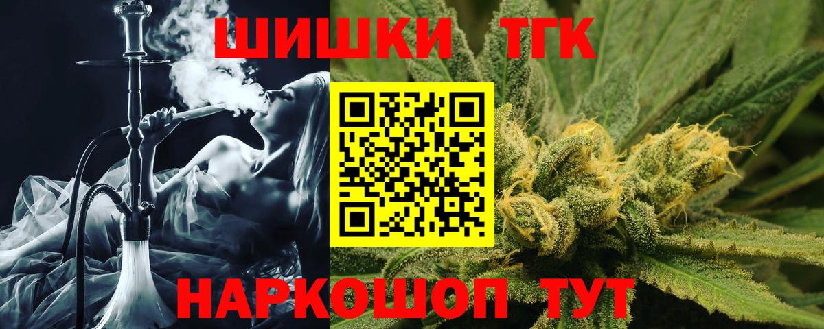 Бошки Шишки марихуана  Шишки марихуана OG Kush  Лангепас  Каннабис THC 21%  Вход с VPN  Бошки марихуана VHQ 